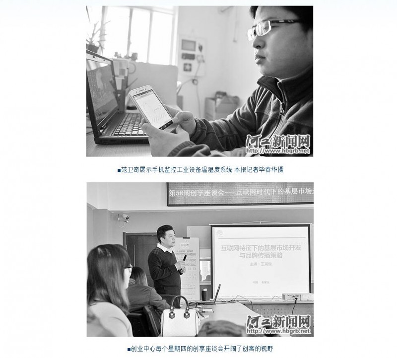 QQ截图20160412134934