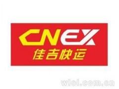 ѼƷ www.xingsongwuliu.com